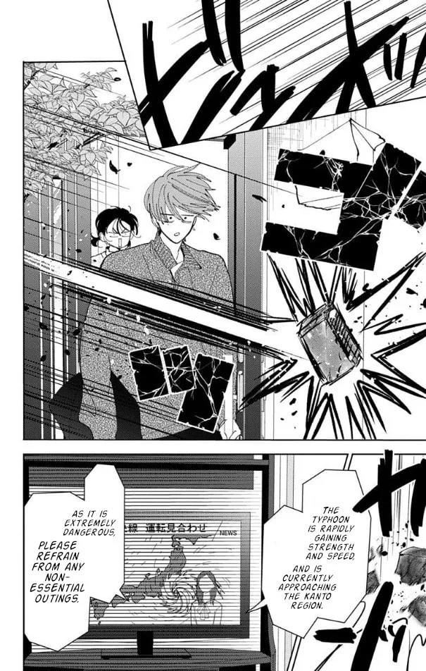 Tamon's B-Side, chapter 57, page 31