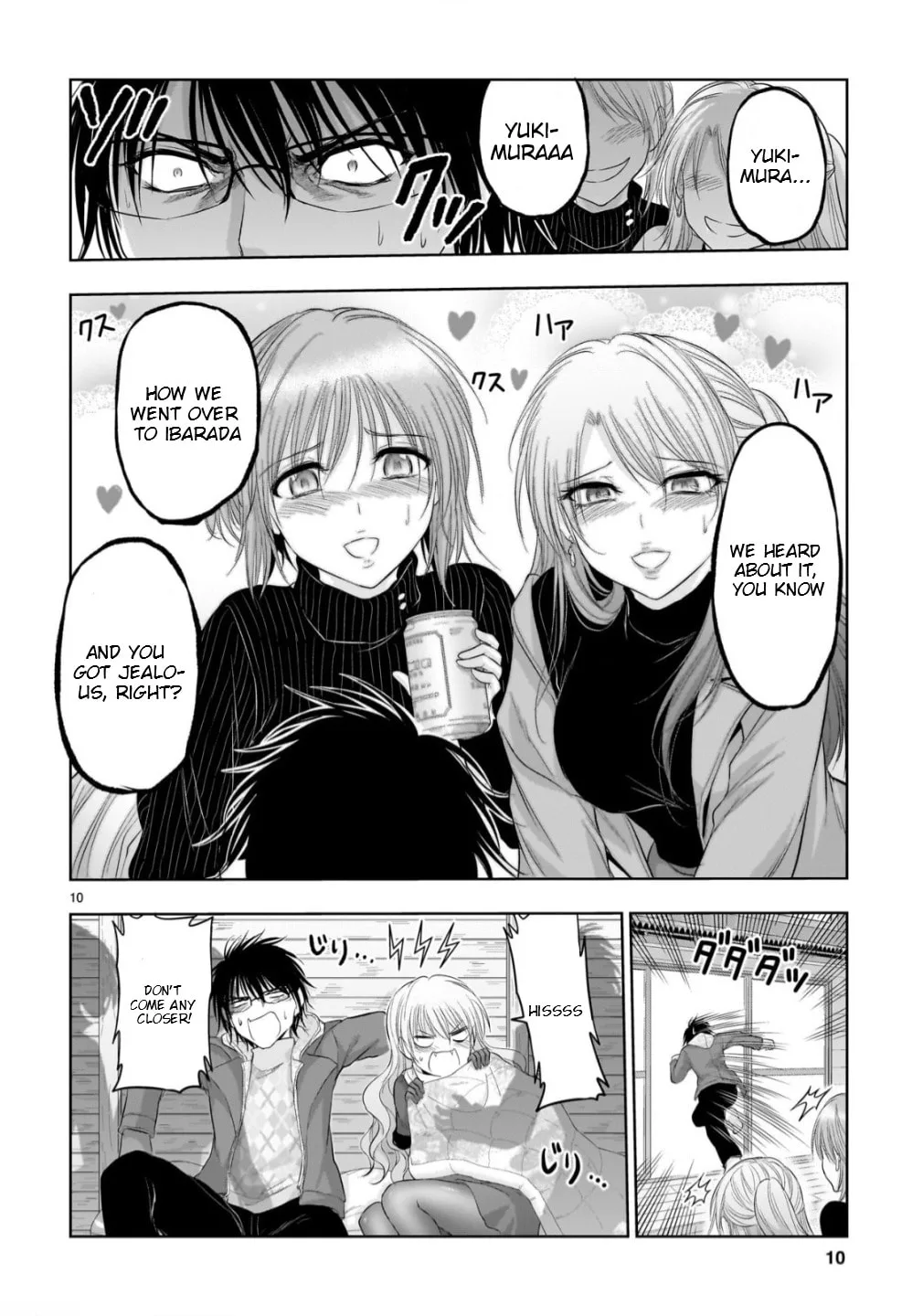 Rikei ga Koi ni Ochita no de Shoumei shitemita, chapter 102.5, page 10