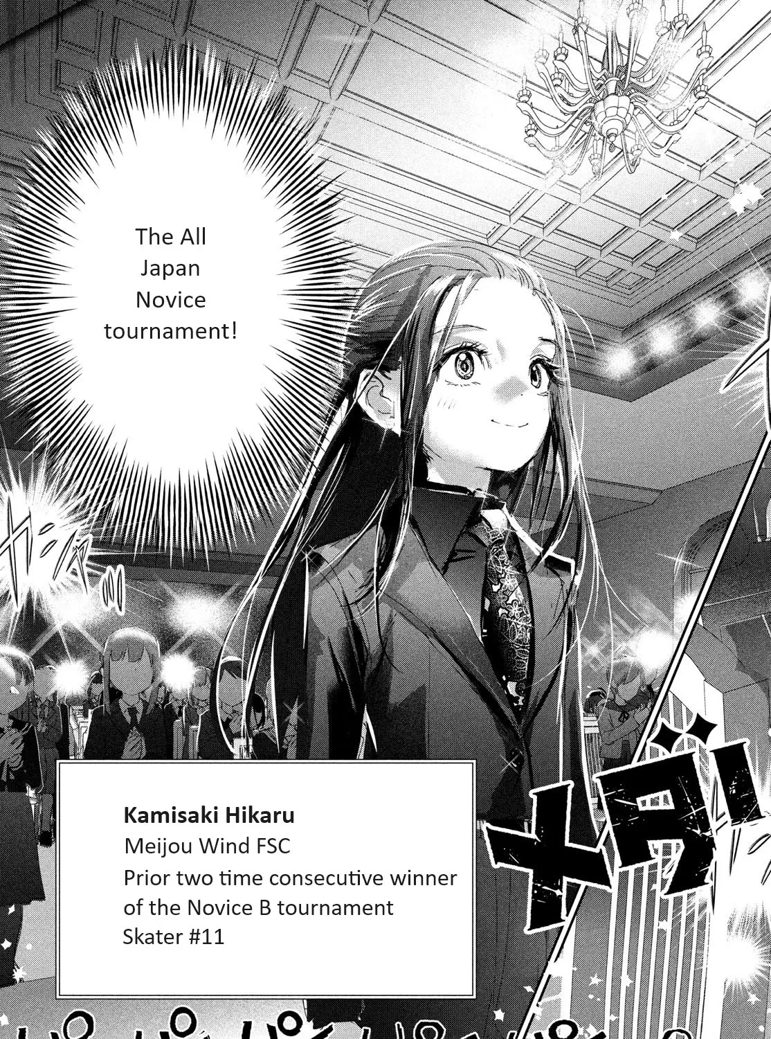 Medalist, chapter 29, page 5