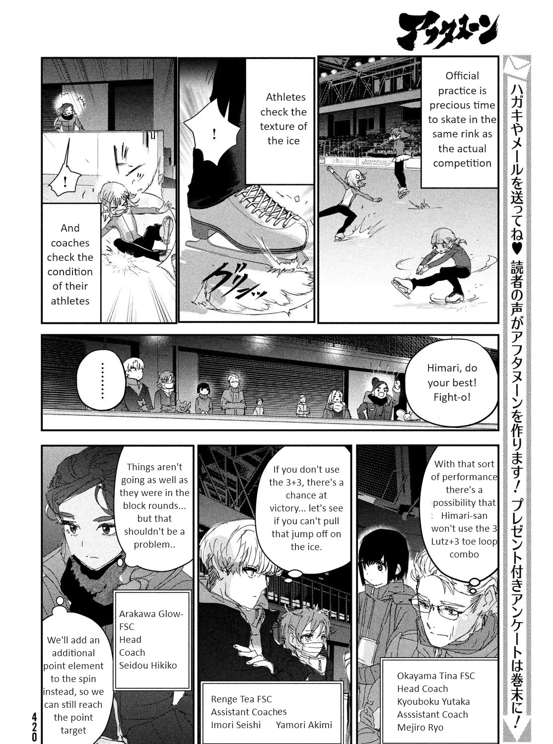 Medalist, chapter 29, page 19