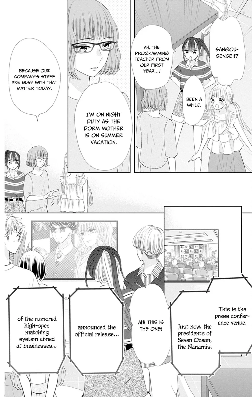 Ui x Kon, chapter 50, page 14
