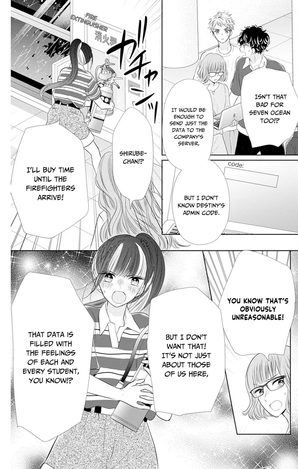 Ui x Kon, chapter 50, page 36