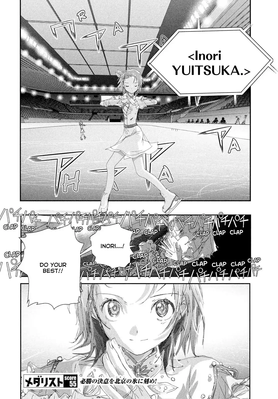 Medalist, chapter 55, page 47