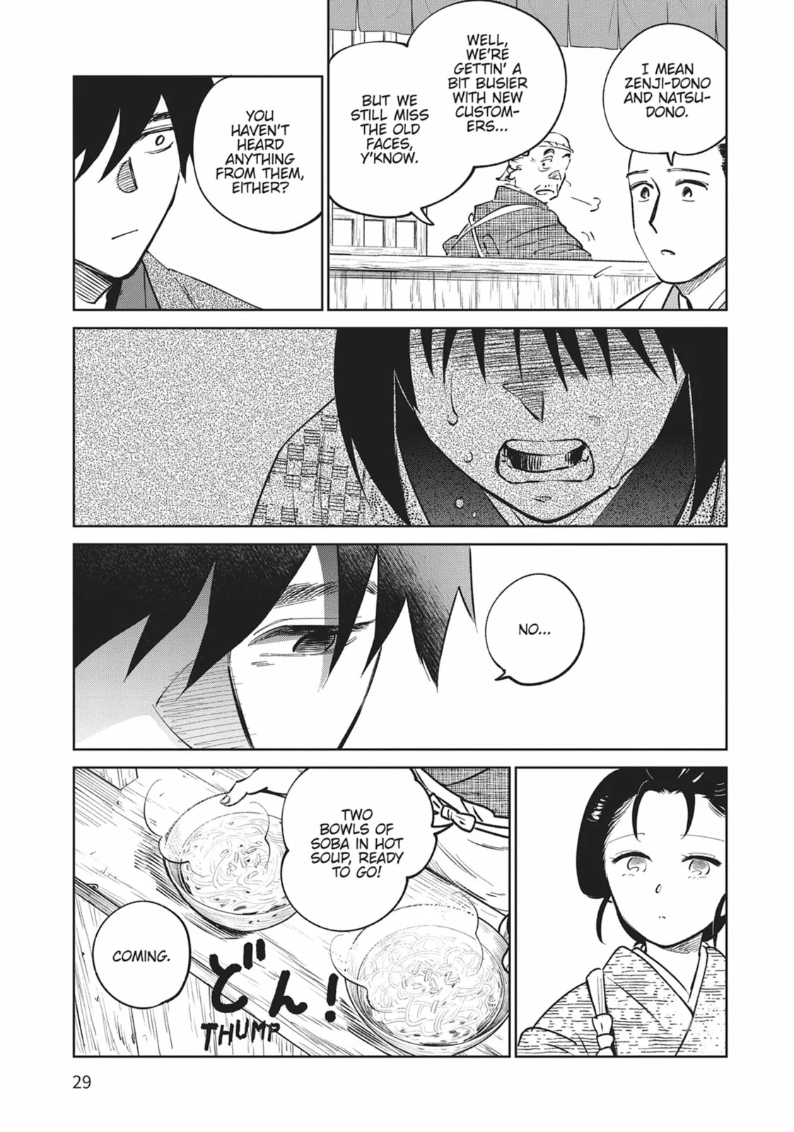 Sword of the Demon Hunter Kijin Gentoushou, chapter 35, page 24
