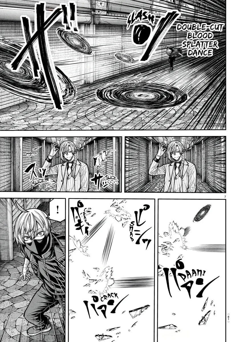 Tougen Anki, chapter 238, page 7