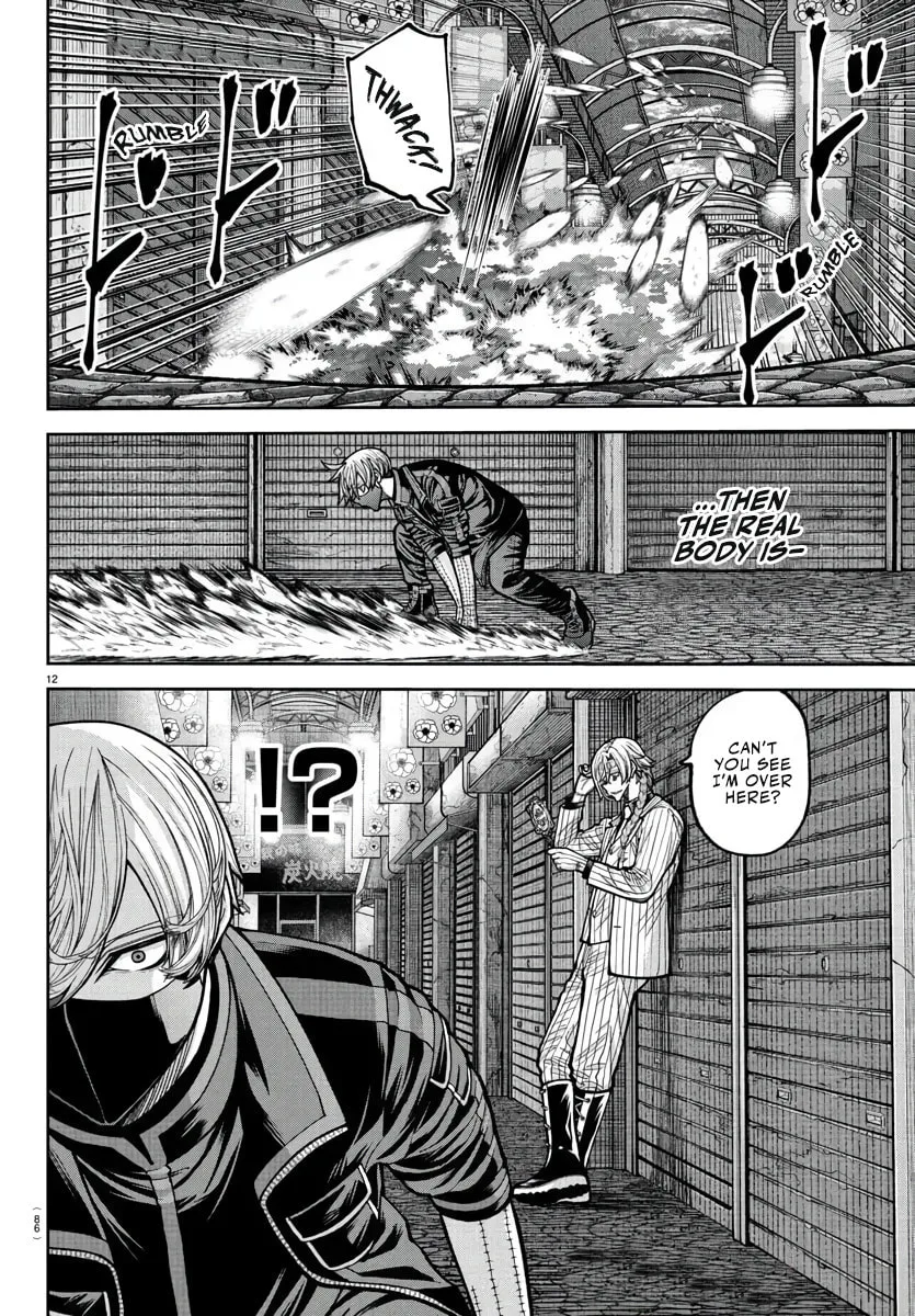 Tougen Anki, chapter 238, page 12