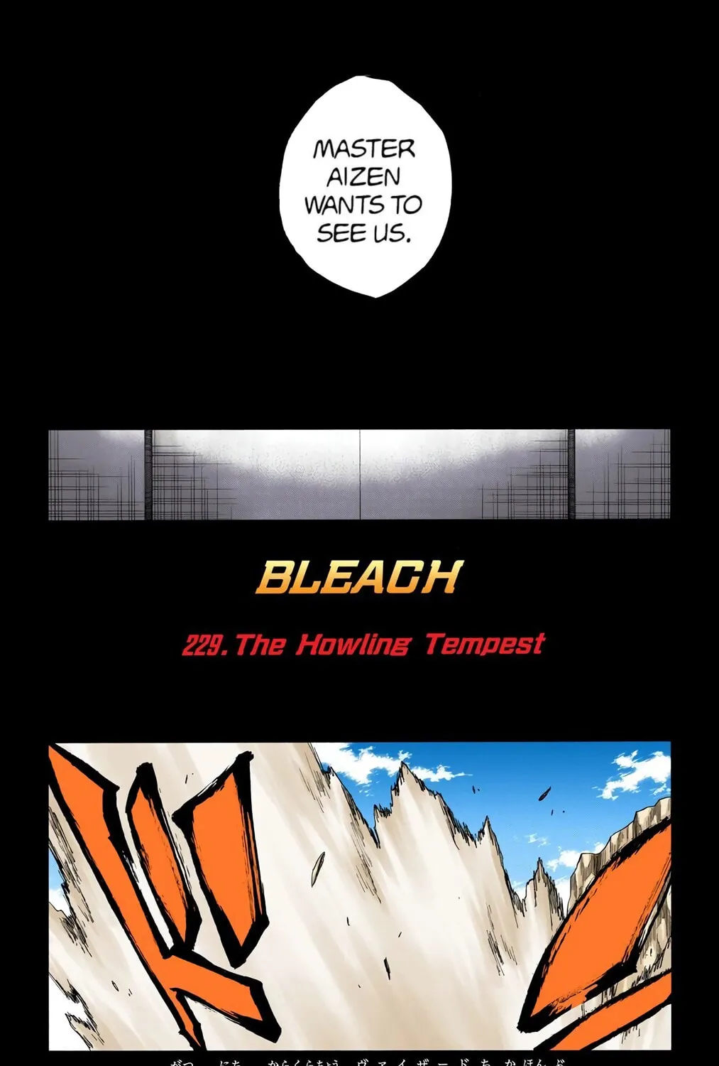 Bleach Colored Manga, chapter 229, page 11