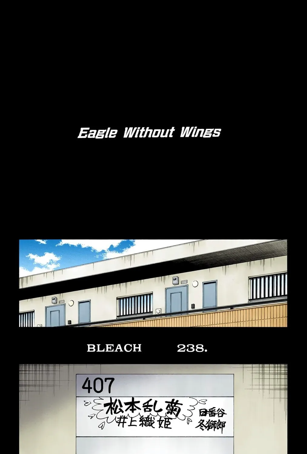 Bleach Colored Manga, chapter 238, page 7