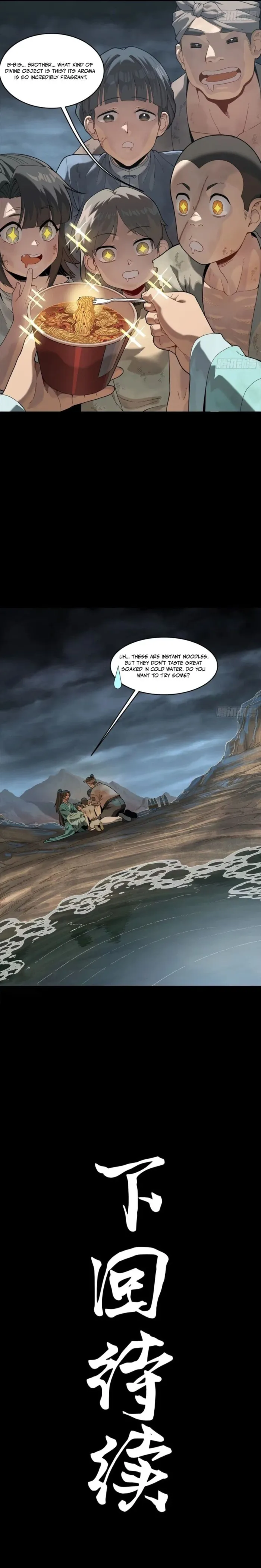 Star Armor: I’ll Slaughter Through the Chaos with Star Soul Generals, chapter 5, page 10
