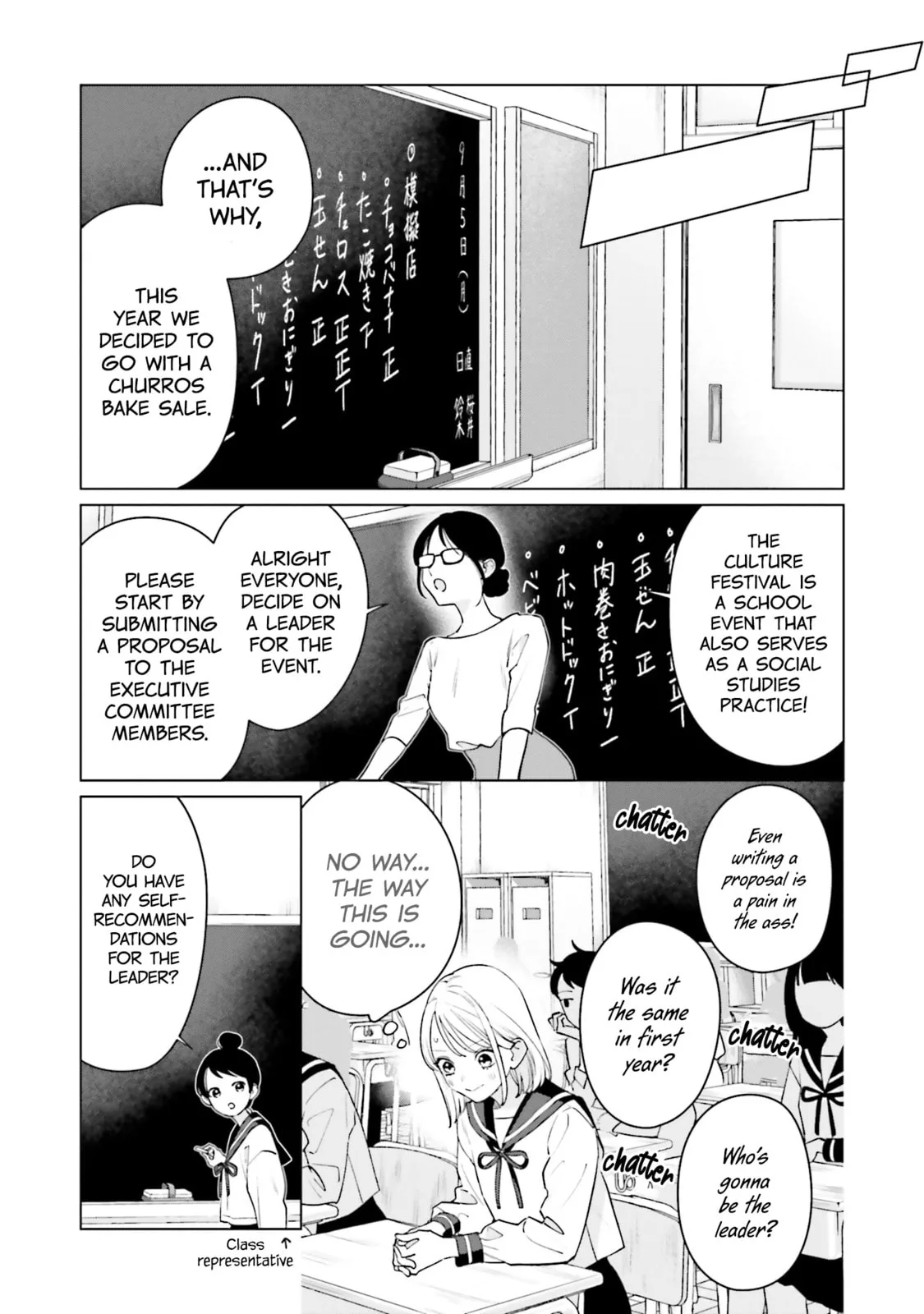 Studio Cabana, chapter 16, page 7