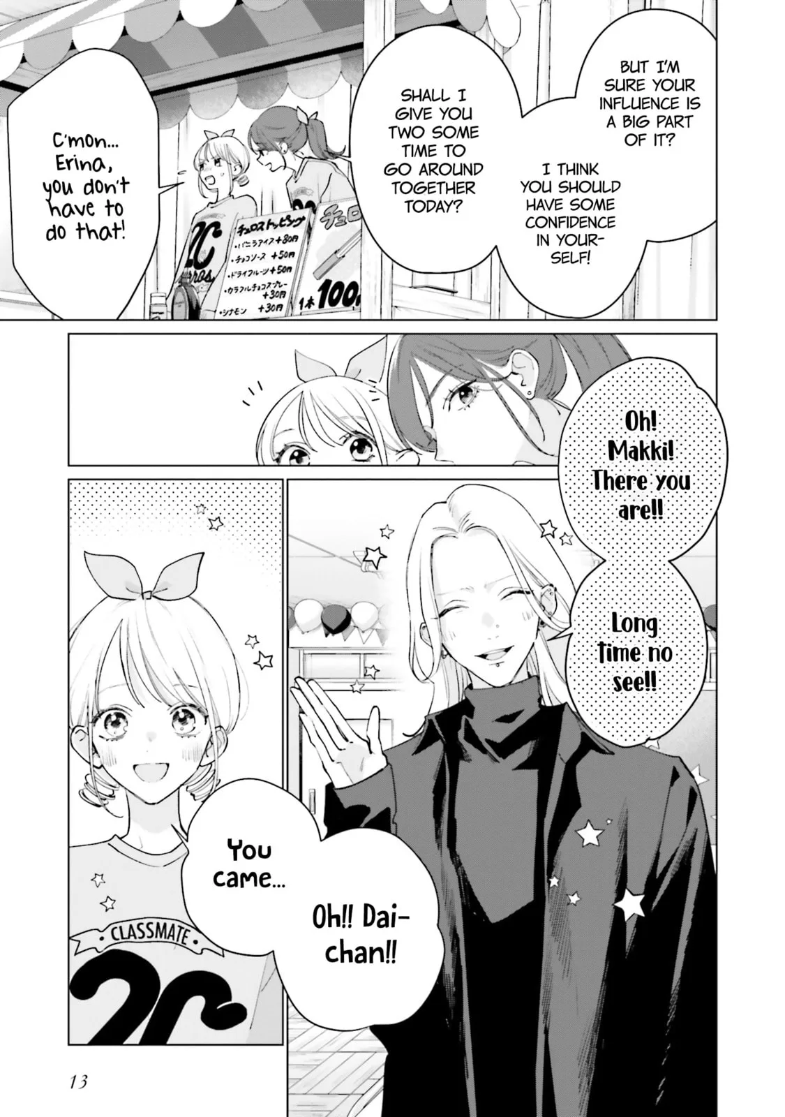 Studio Cabana, chapter 18, page 12