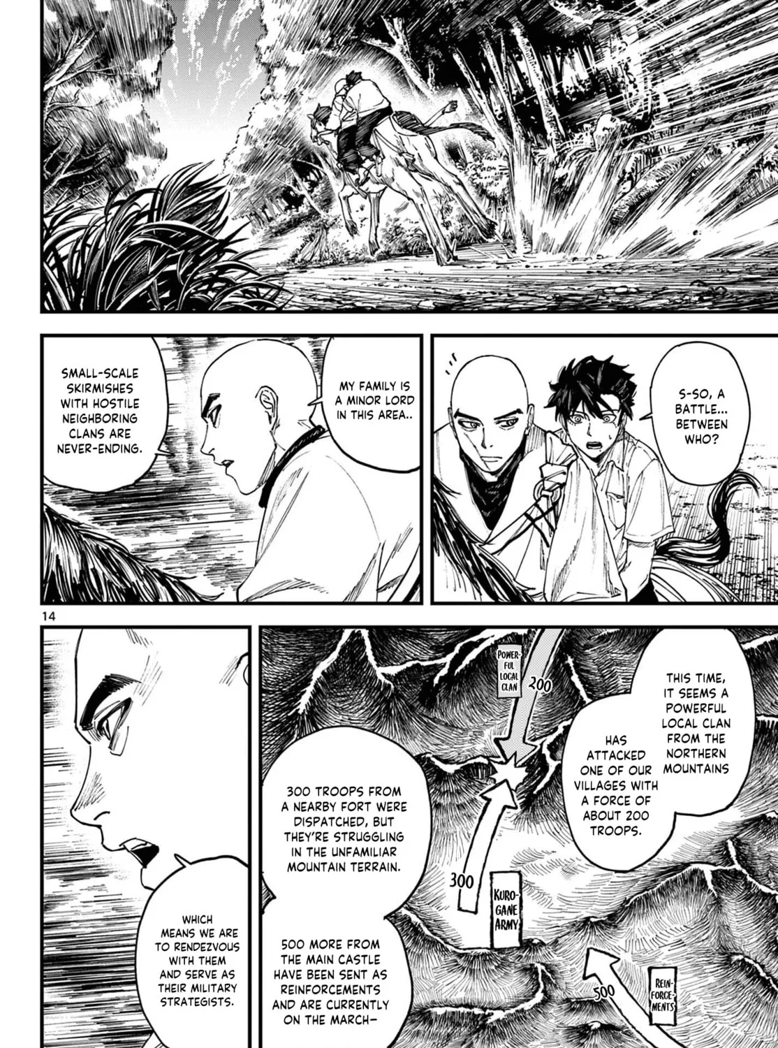 Agakimi Chiruramu, chapter 2, page 25