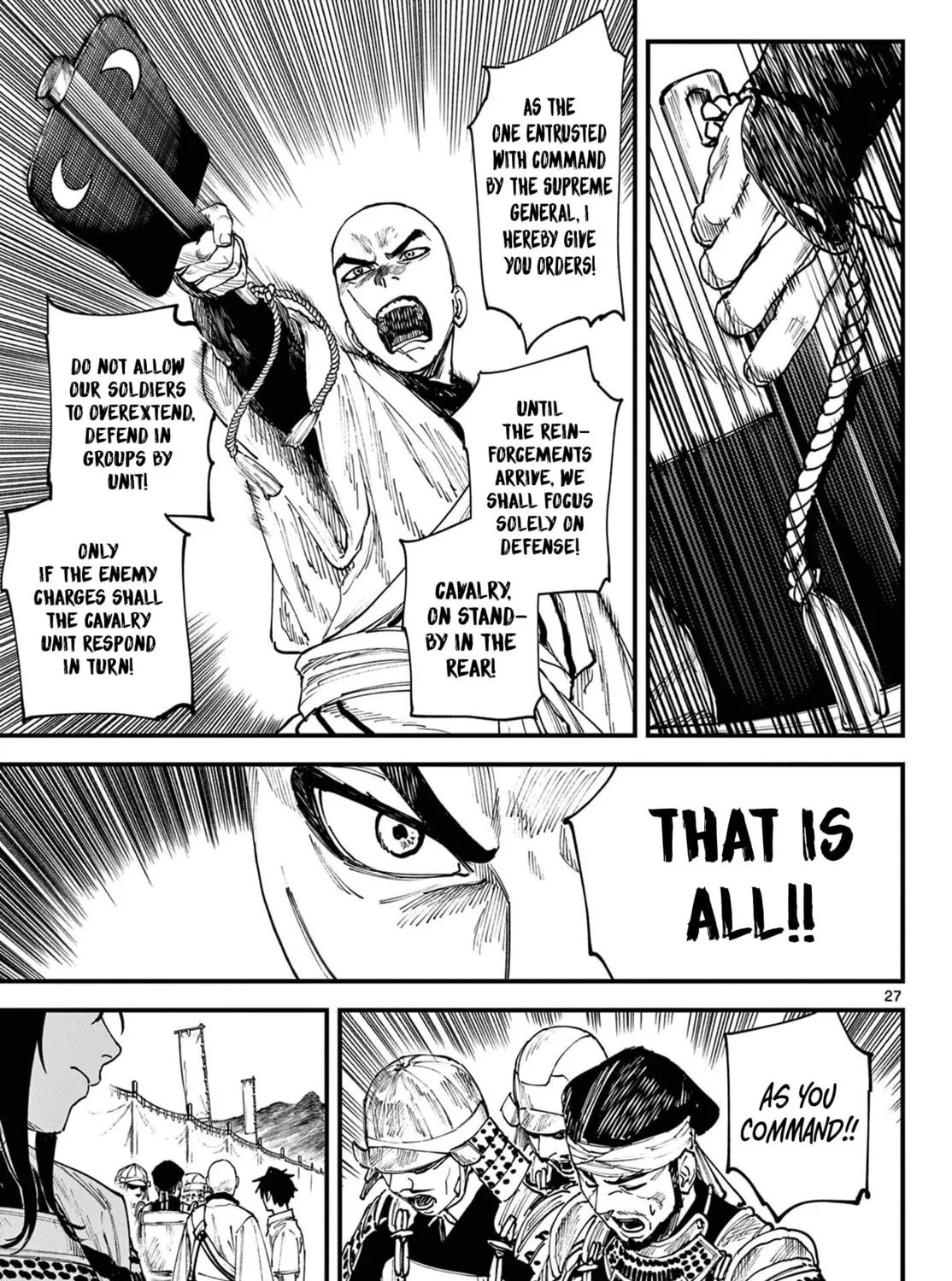 Agakimi Chiruramu, chapter 2, page 51