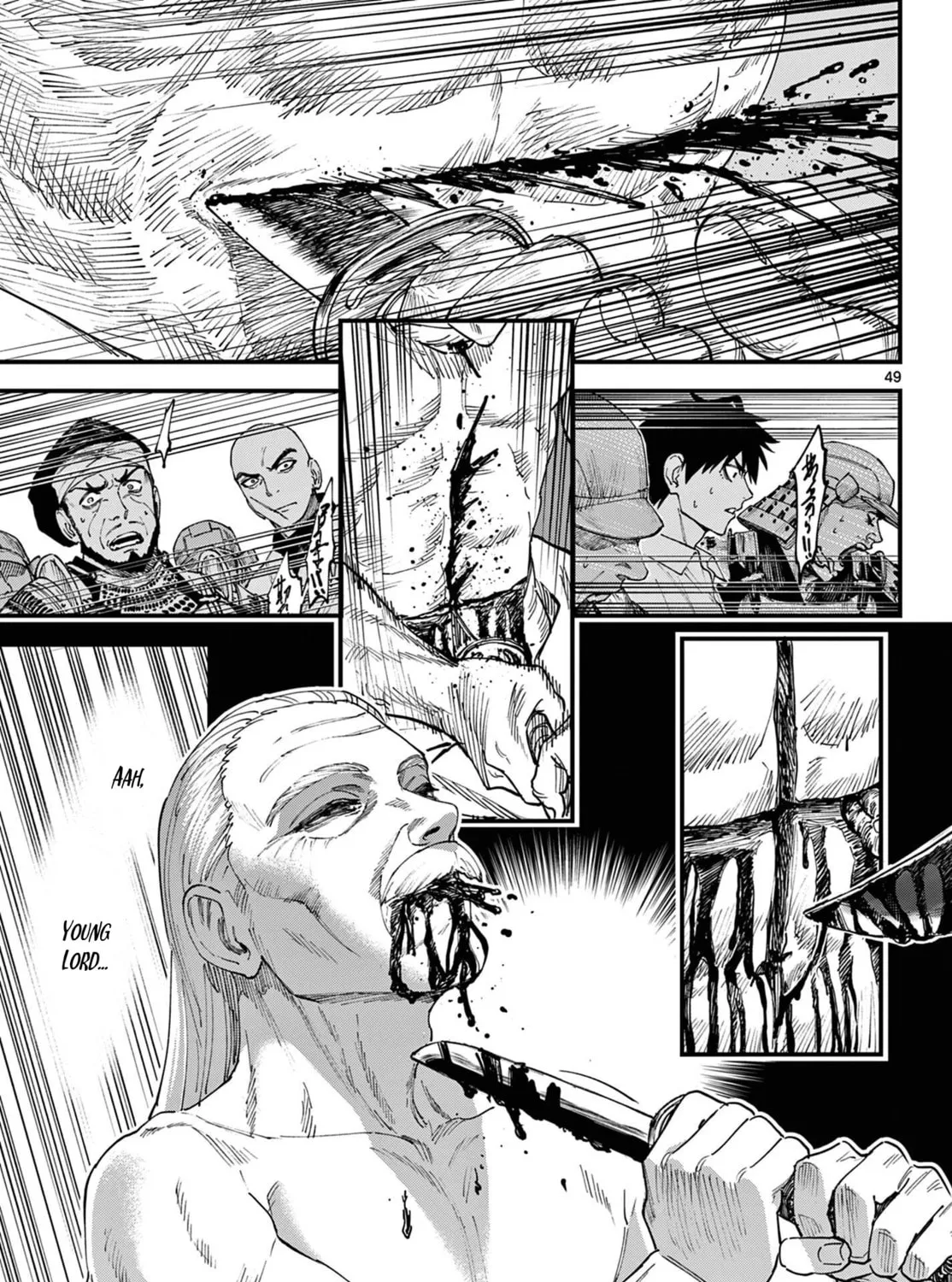 Agakimi Chiruramu, chapter 2, page 87