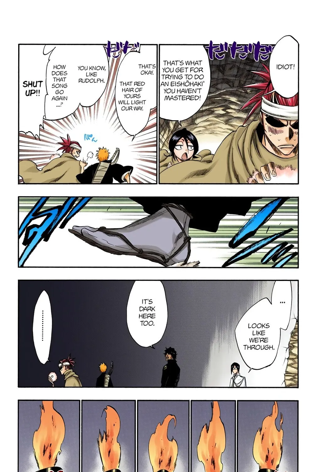 Bleach Colored Manga, chapter 248, page 17