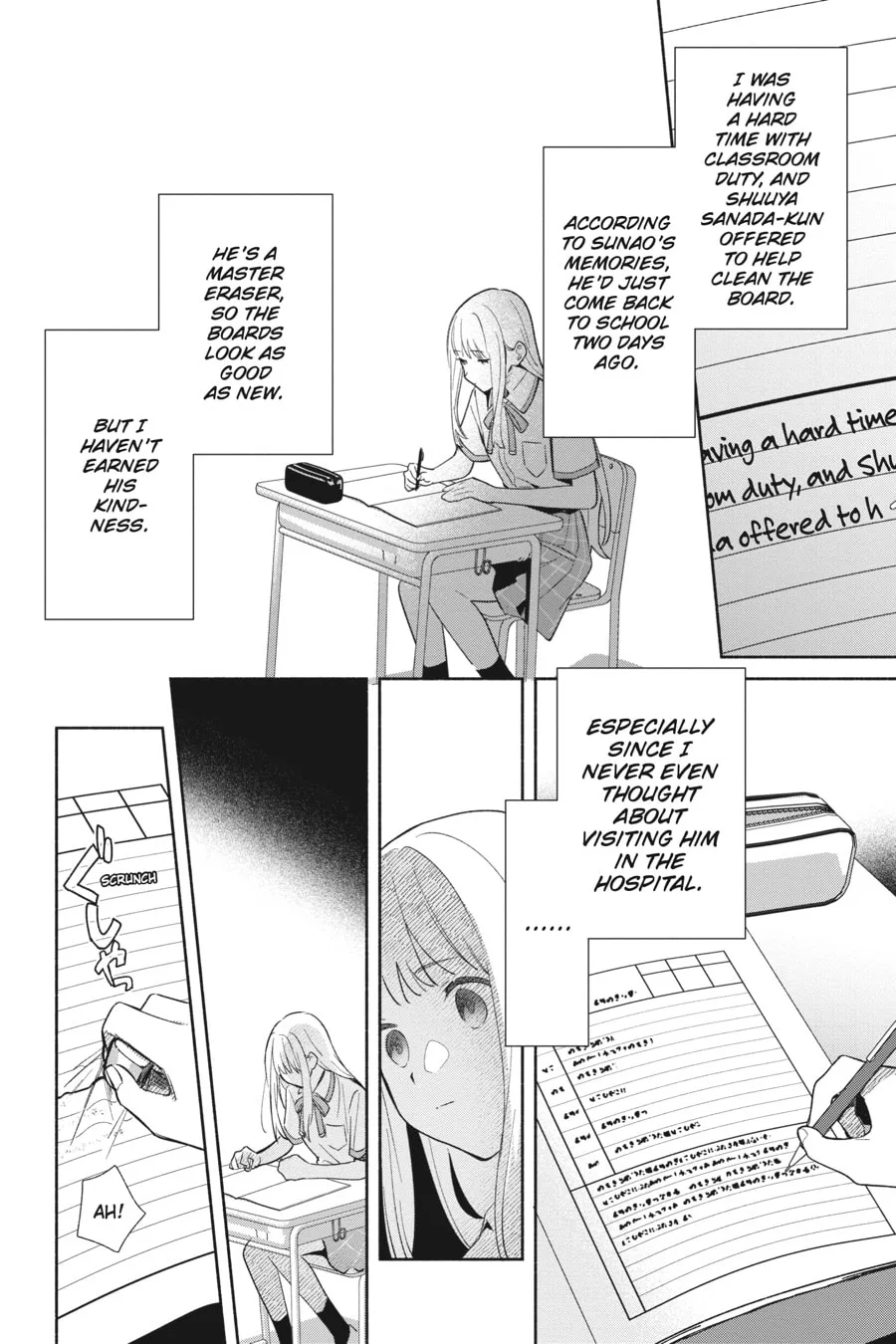 Even a Replica Can Fall in Love, chapter 1, page 12