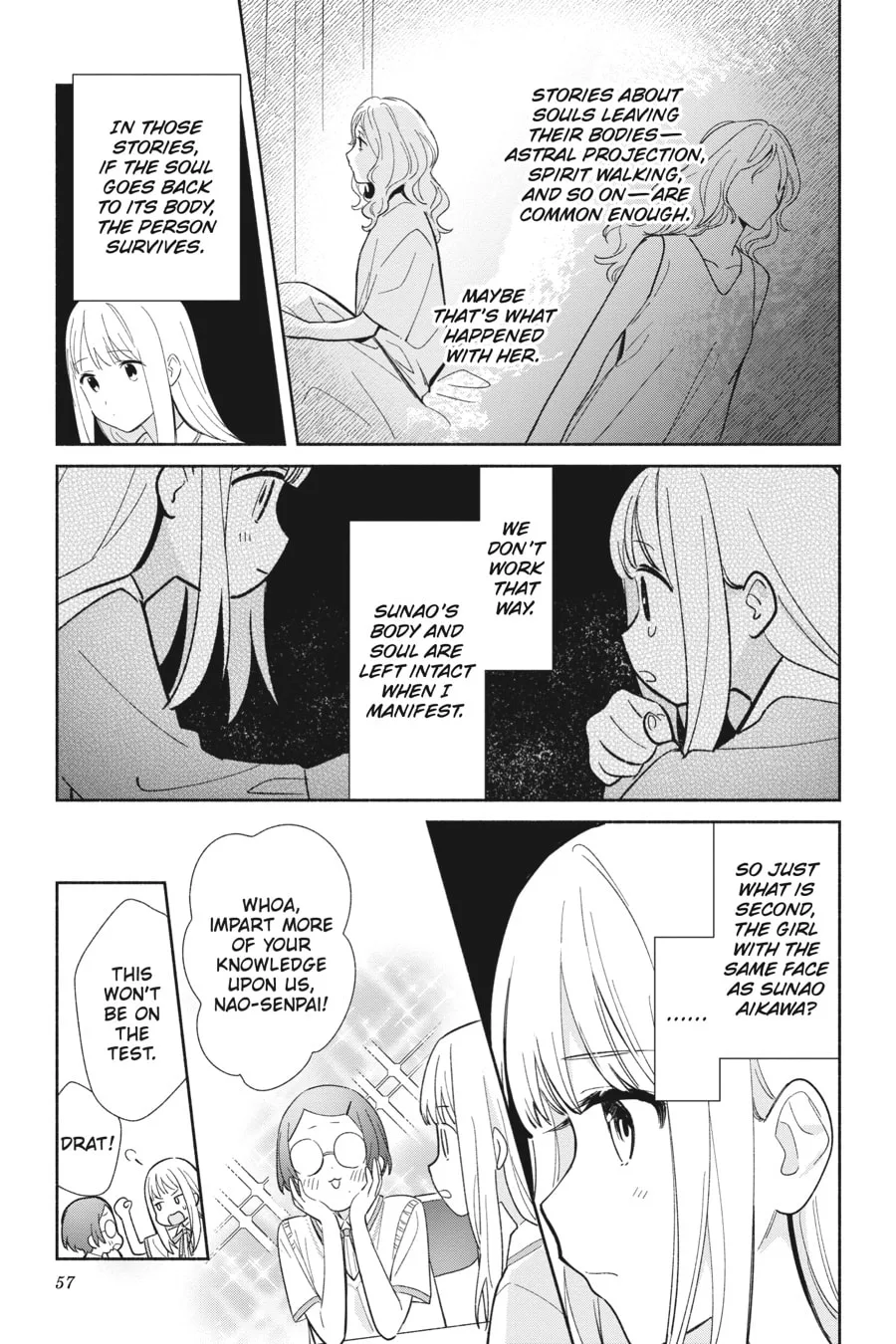 Even a Replica Can Fall in Love, chapter 2, page 15