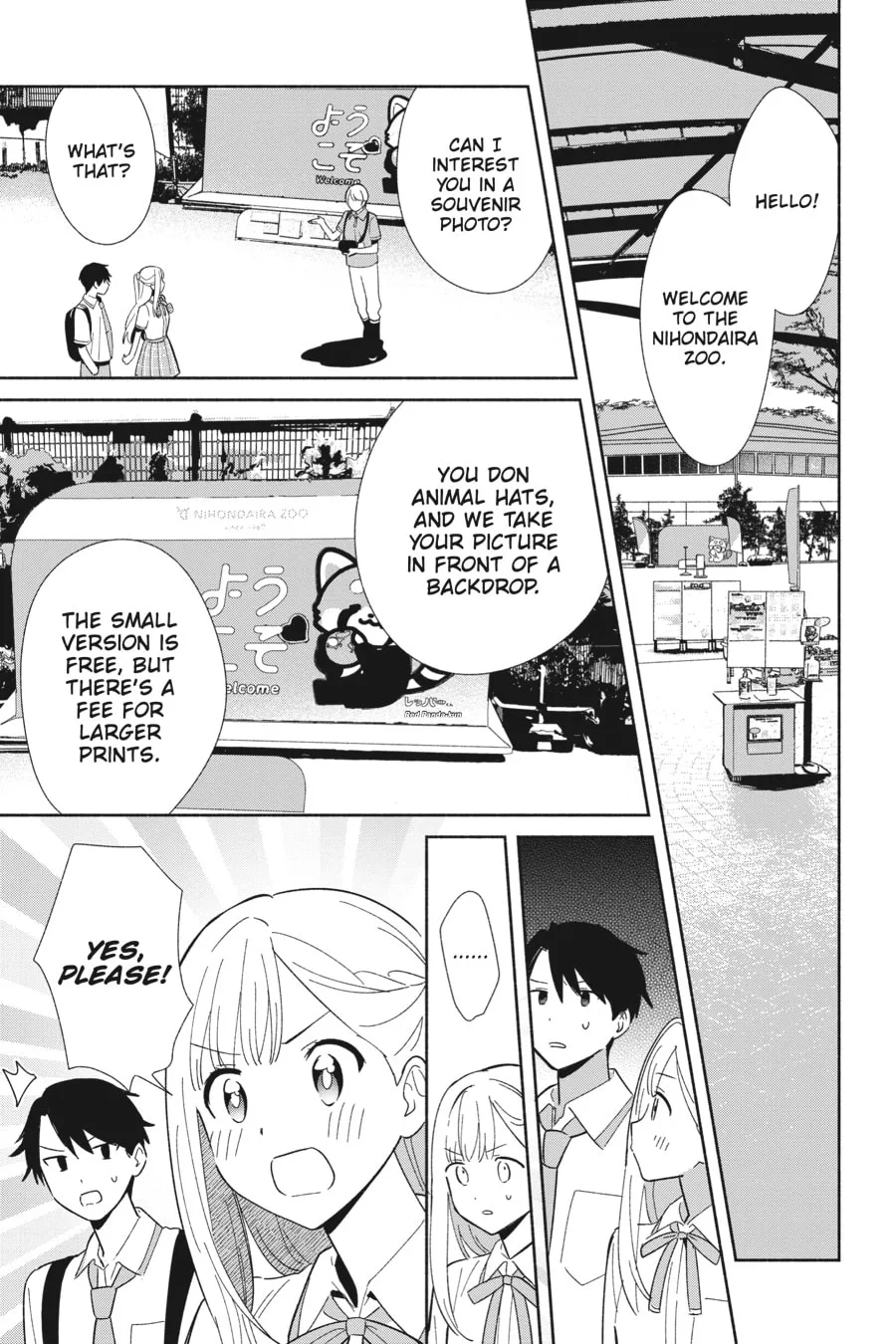 Even a Replica Can Fall in Love, chapter 3, page 9