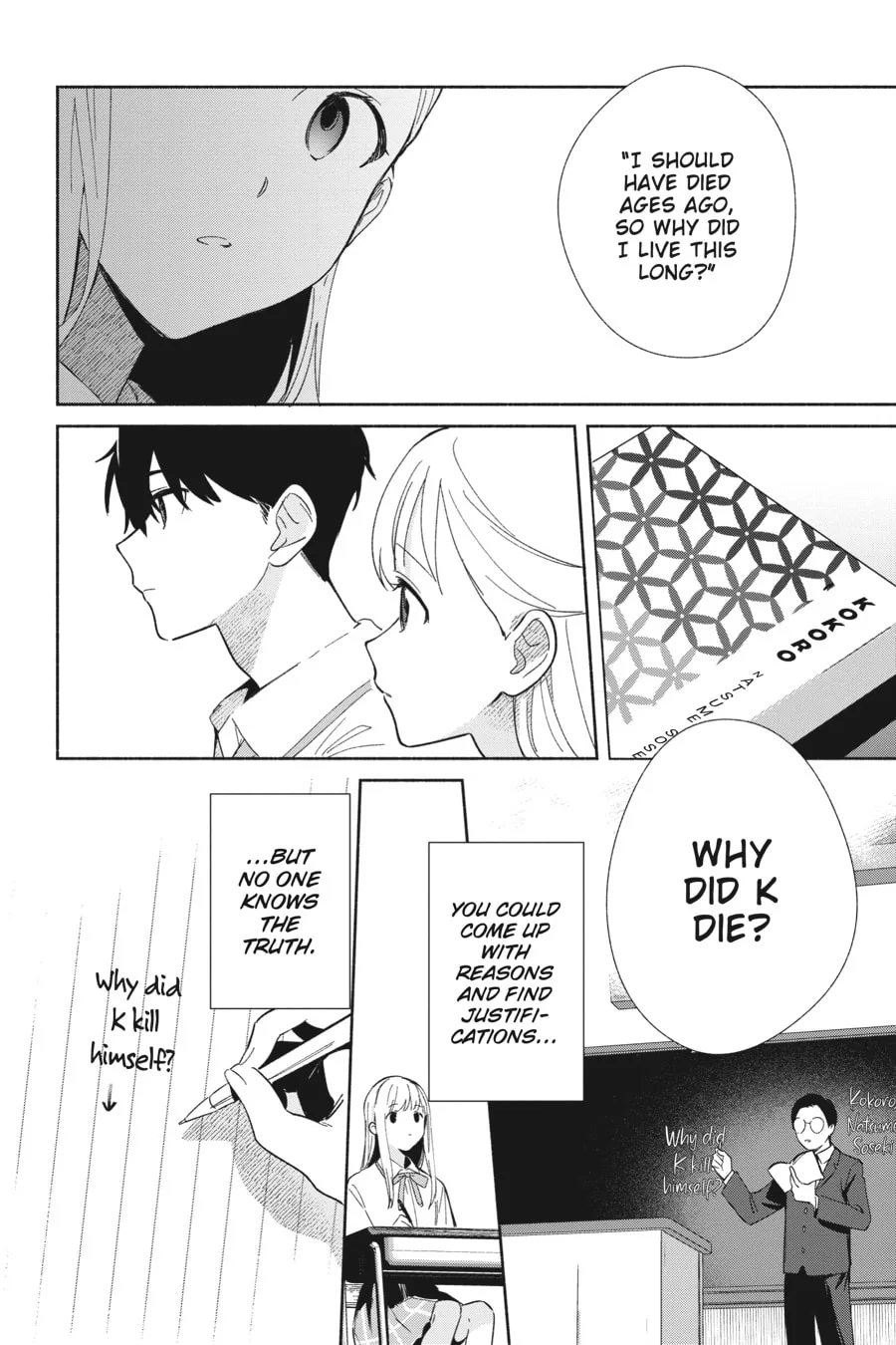 Even a Replica Can Fall in Love, chapter 5, page 12