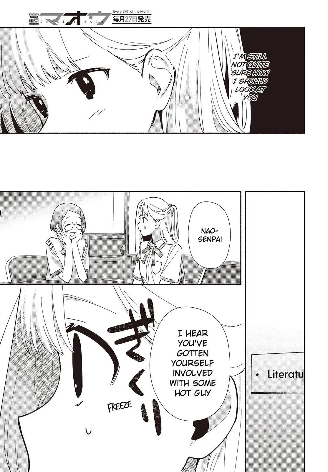 Even a Replica Can Fall in Love, chapter 6, page 7
