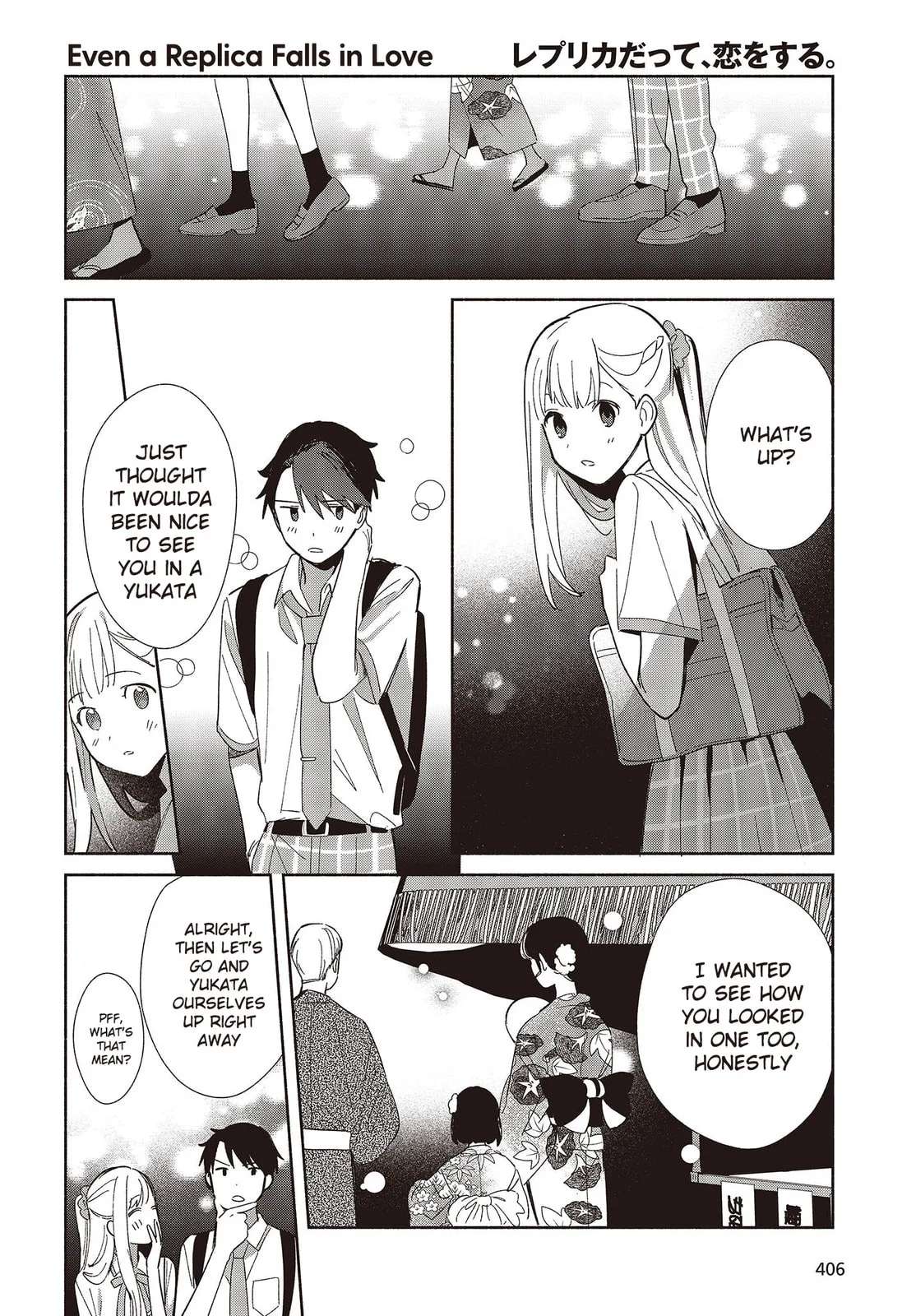 Even a Replica Can Fall in Love, chapter 6, page 14