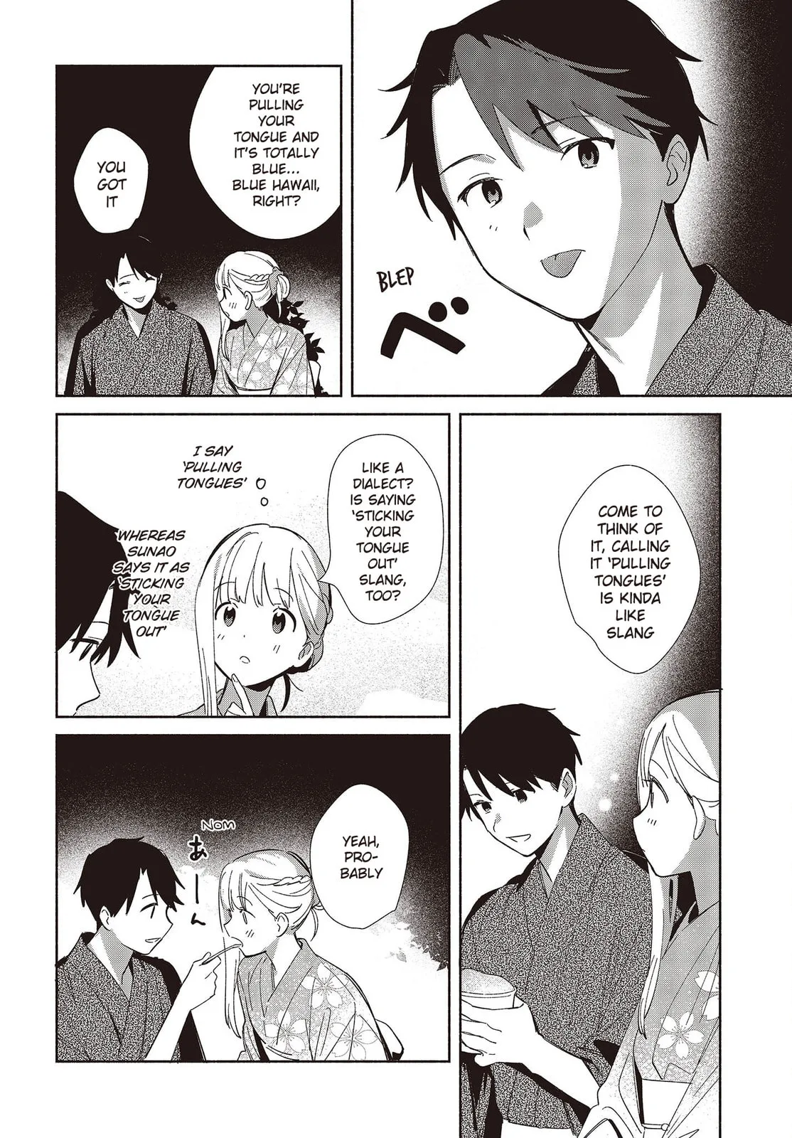 Even a Replica Can Fall in Love, chapter 7, page 4