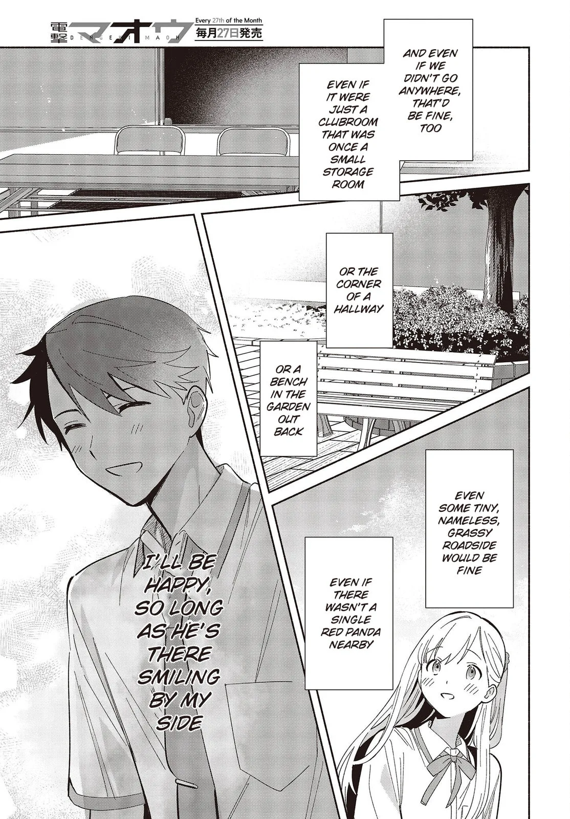Even a Replica Can Fall in Love, chapter 7, page 19