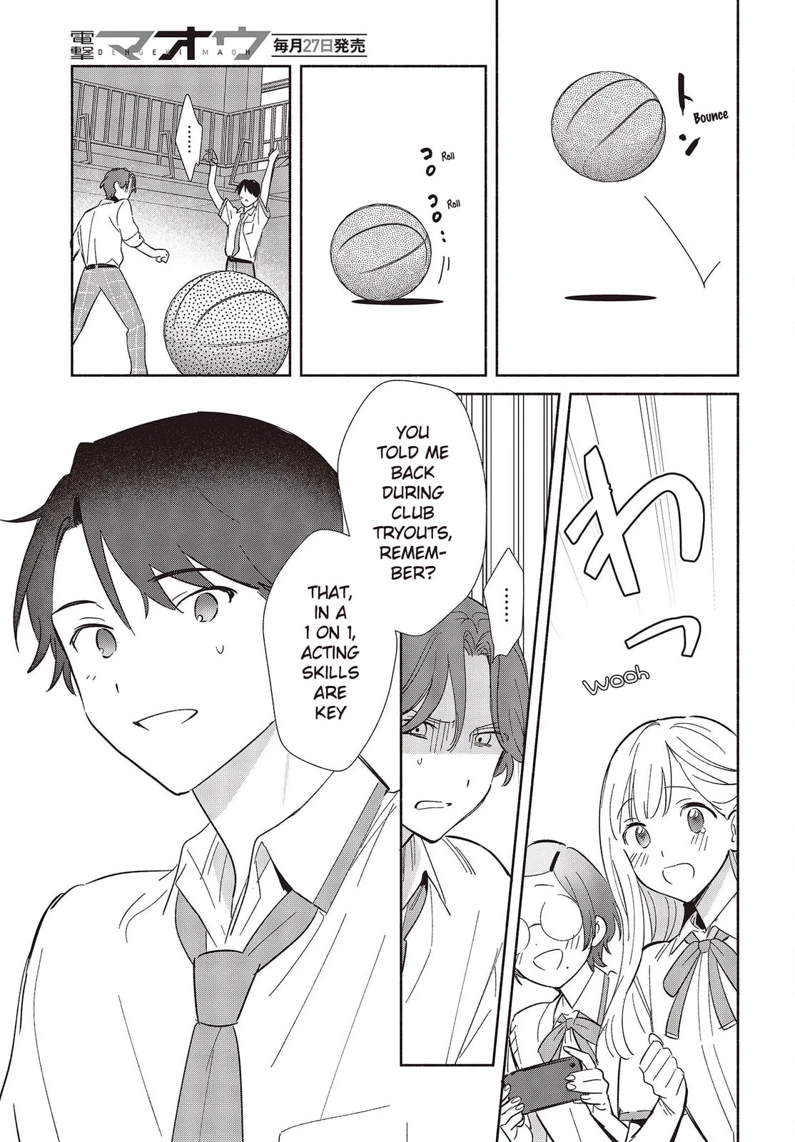 Even a Replica Can Fall in Love, chapter 9, page 13