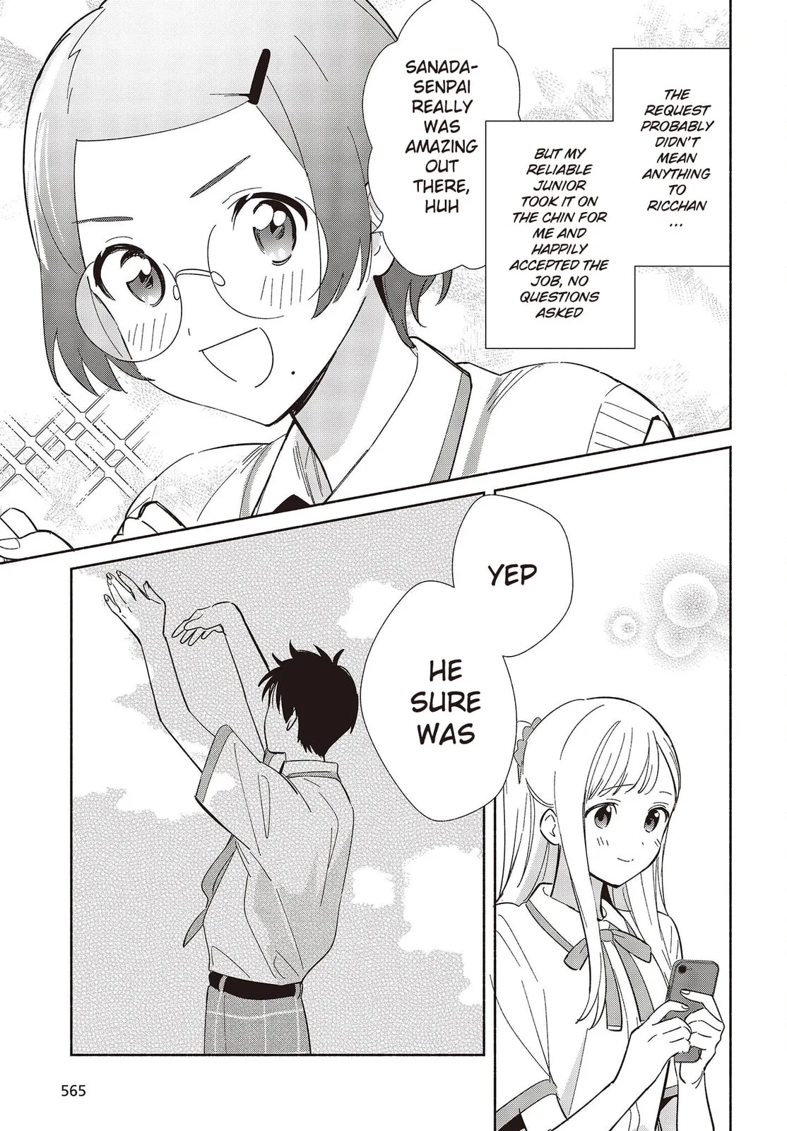 Even a Replica Can Fall in Love, chapter 9, page 17
