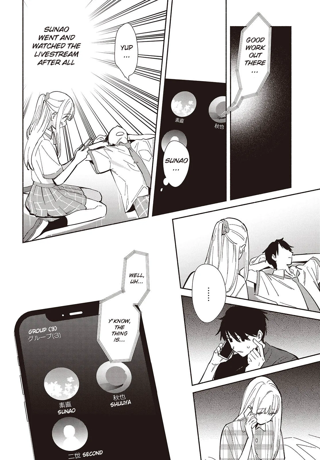 Even a Replica Can Fall in Love, chapter 10, page 2