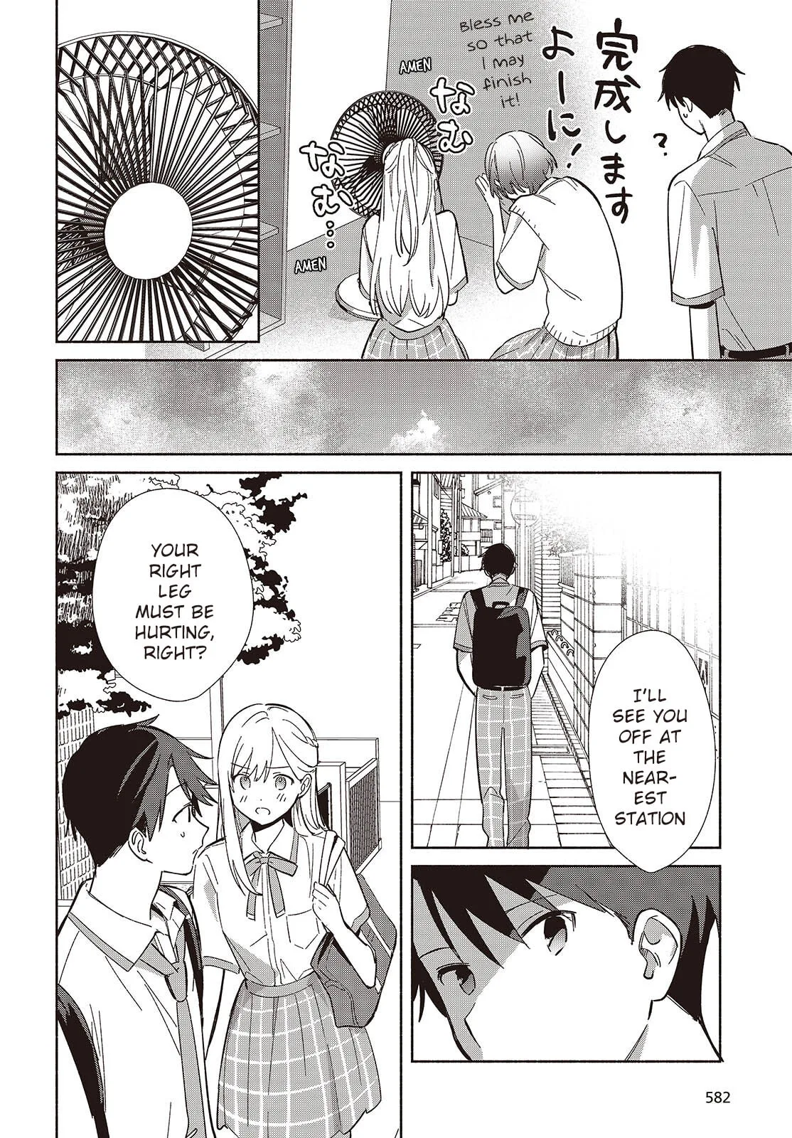 Even a Replica Can Fall in Love, chapter 10, page 24