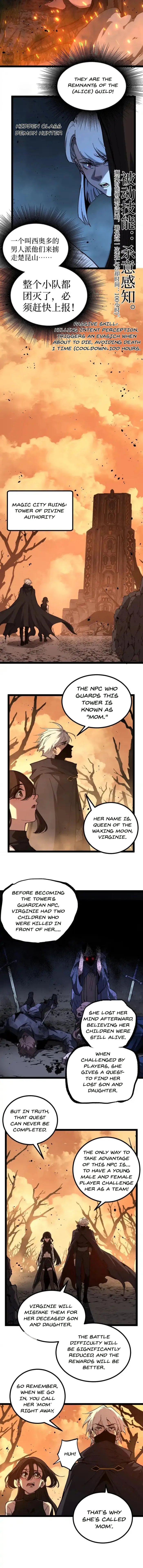God-level Assassin, I’m the Shadow, chapter 70, page 6