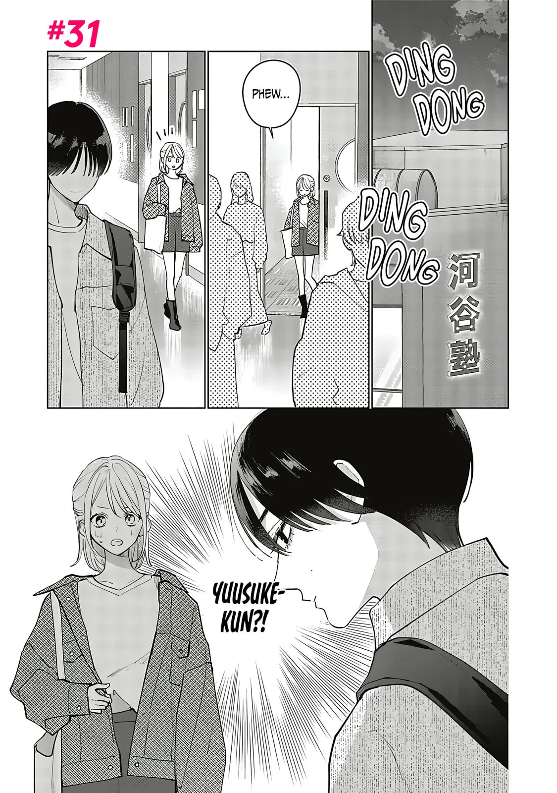 Studio Cabana, chapter 31, page 1