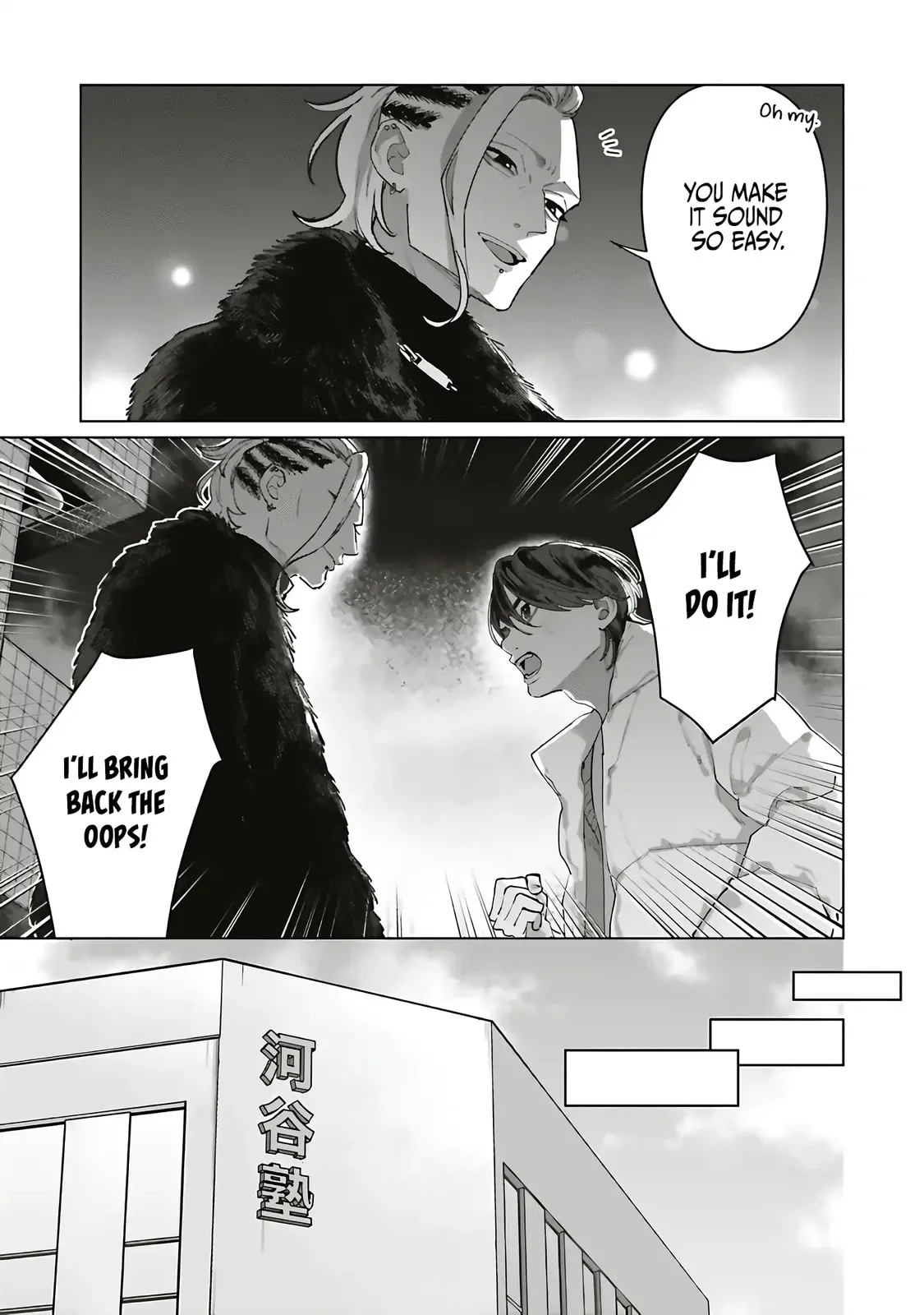 Studio Cabana, chapter 33, page 13