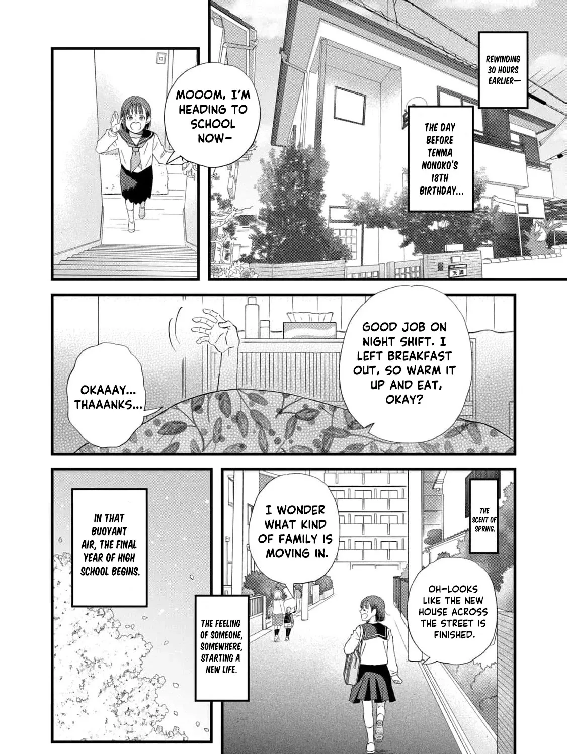 You Are The Center Of The World, chapter 1, page 15