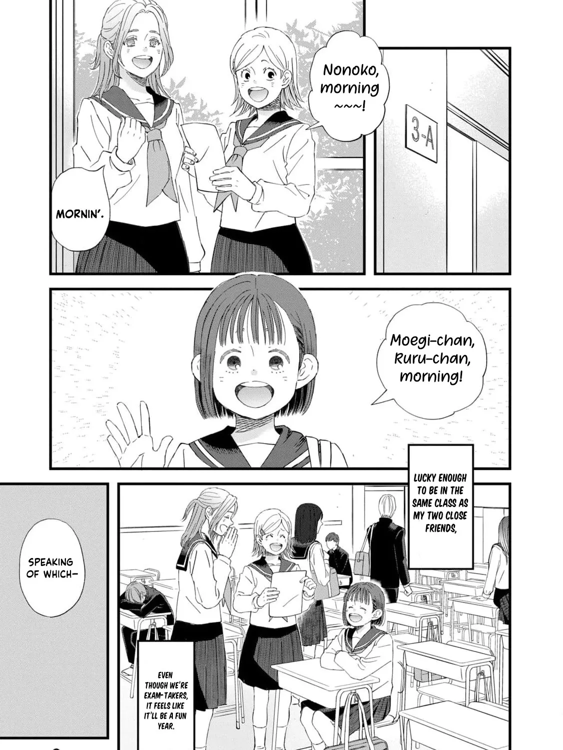 You Are The Center Of The World, chapter 1, page 17