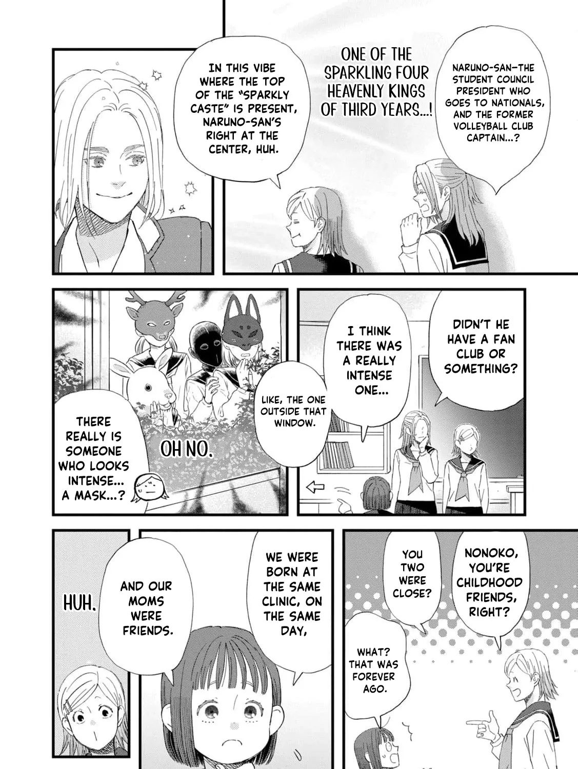 You Are The Center Of The World, chapter 1, page 23