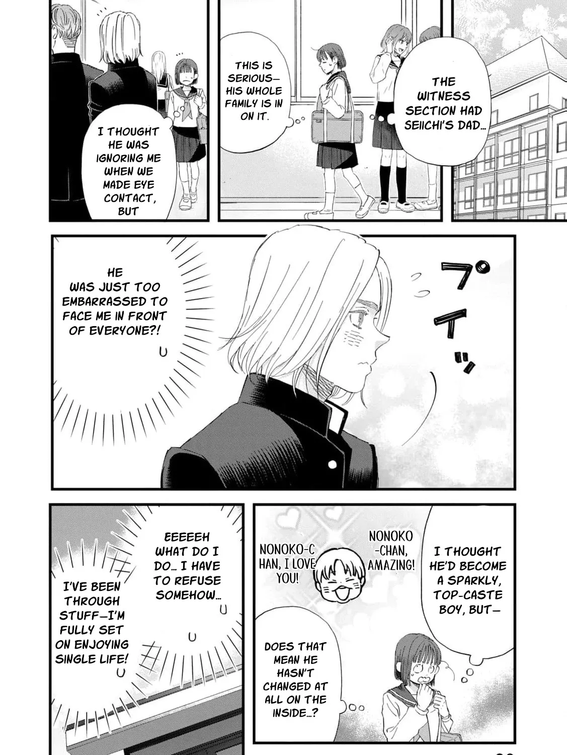 You Are The Center Of The World, chapter 1, page 55