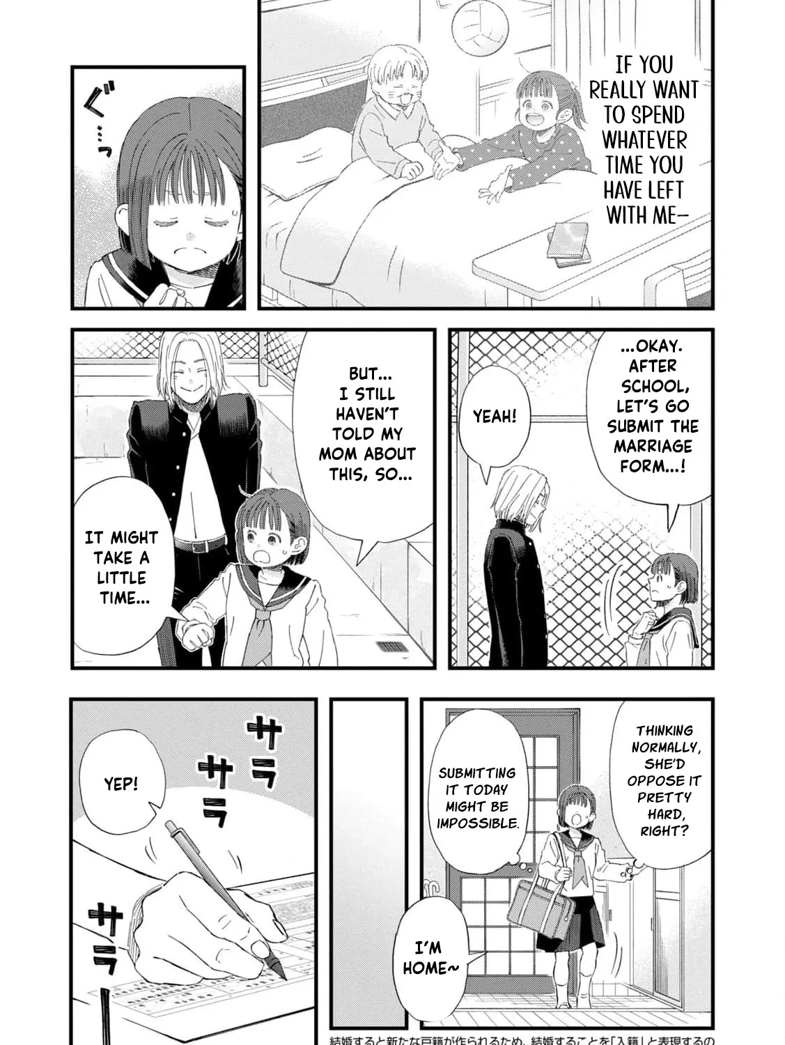 You Are The Center Of The World, chapter 1, page 63