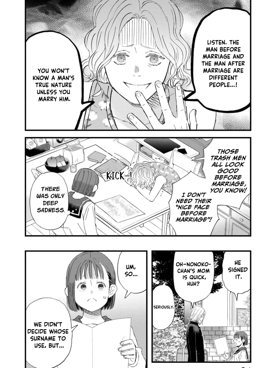 You Are The Center Of The World, chapter 1, page 67