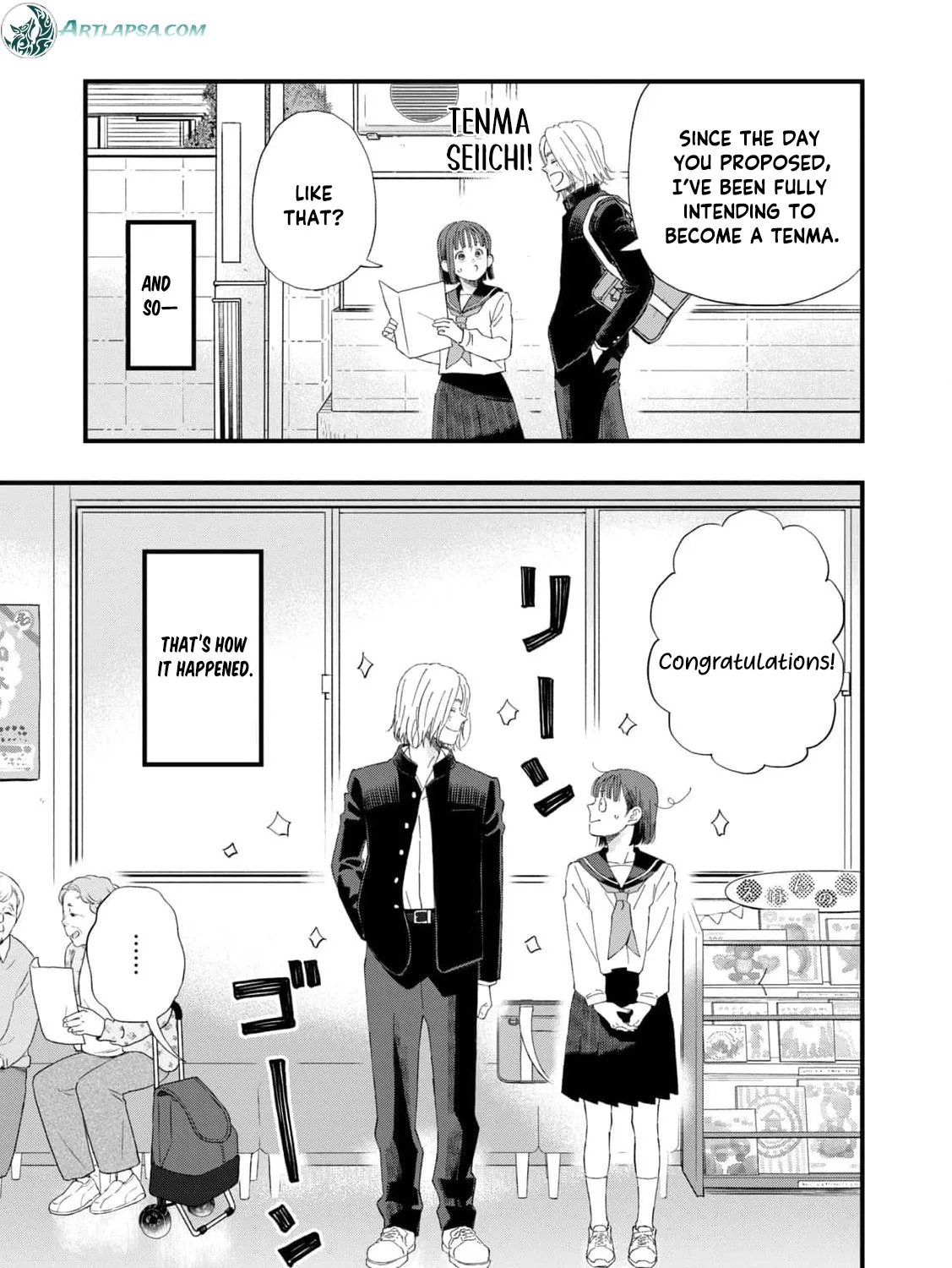 You Are The Center Of The World, chapter 1, page 69