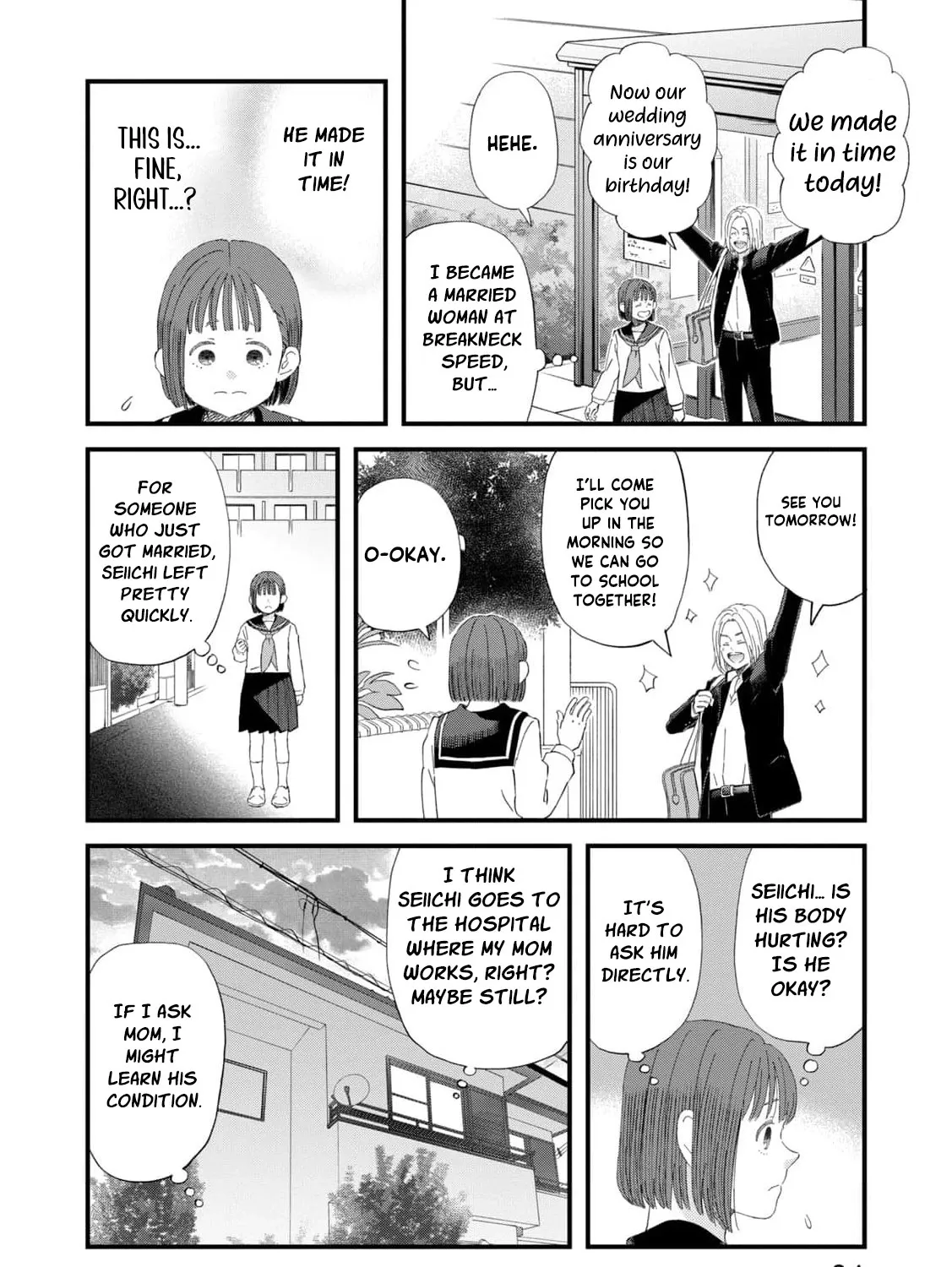 You Are The Center Of The World, chapter 1, page 71
