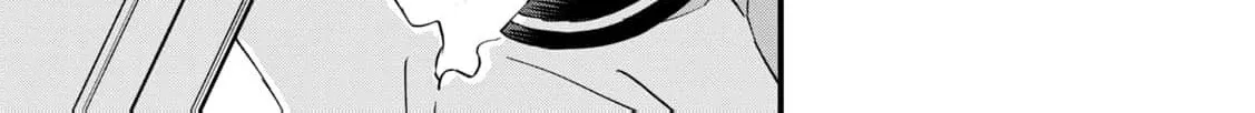You Are The Center Of The World, chapter 1, page 74
