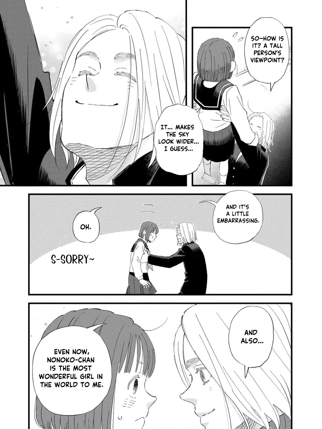 You Are The Center Of The World, chapter 1, page 85