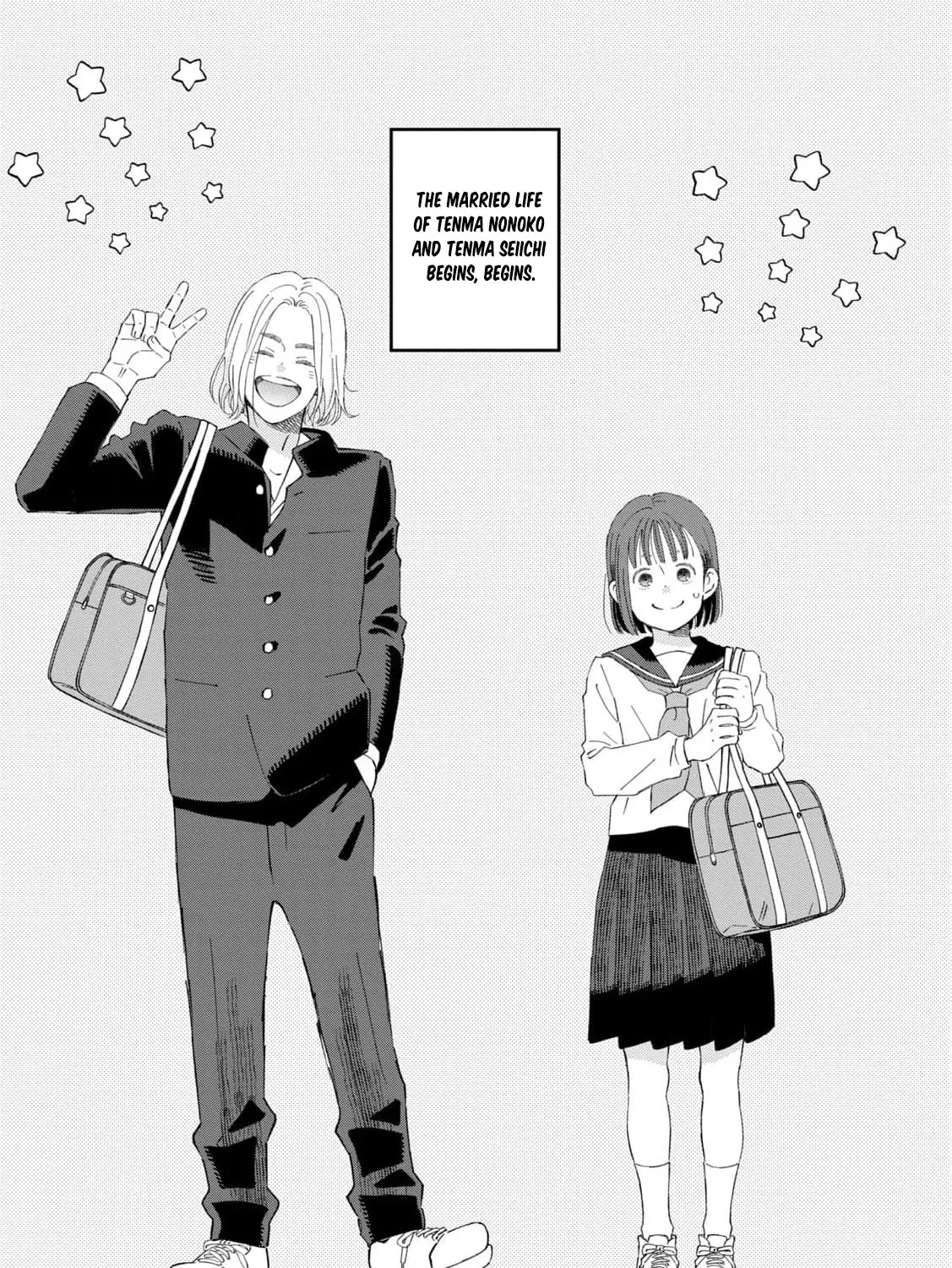 You Are The Center Of The World, chapter 1, page 89