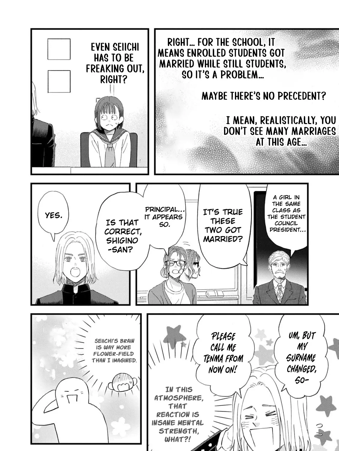 You Are The Center Of The World, chapter 2, page 17