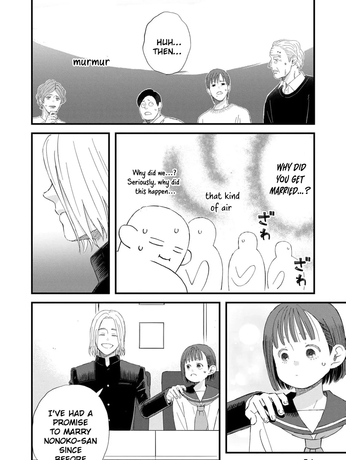 You Are The Center Of The World, chapter 2, page 21