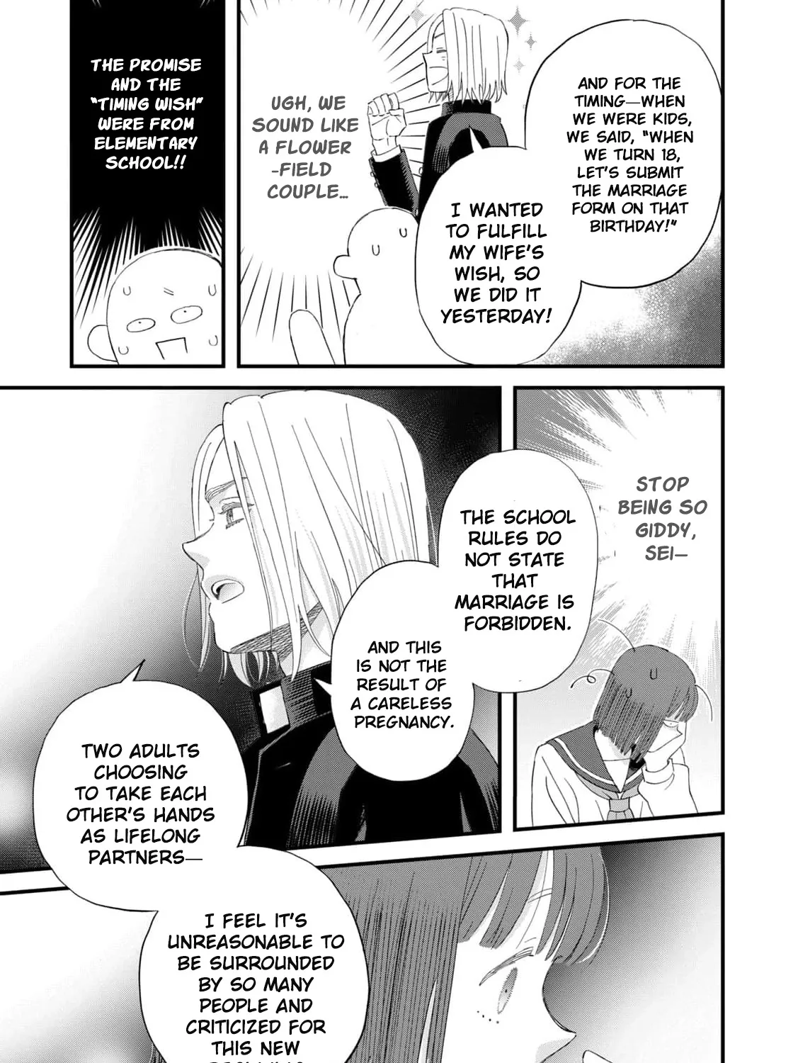 You Are The Center Of The World, chapter 2, page 23