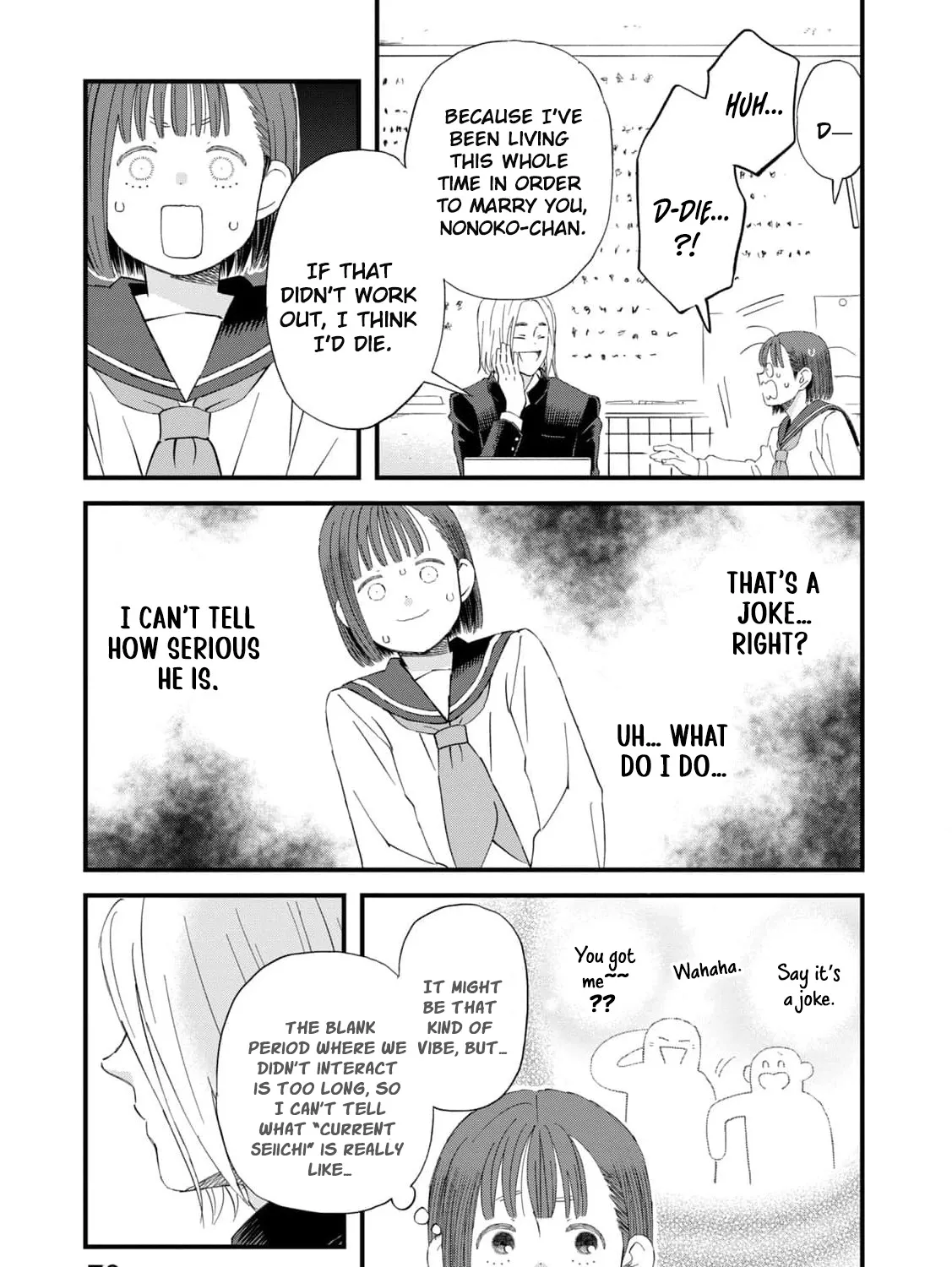 You Are The Center Of The World, chapter 2, page 55