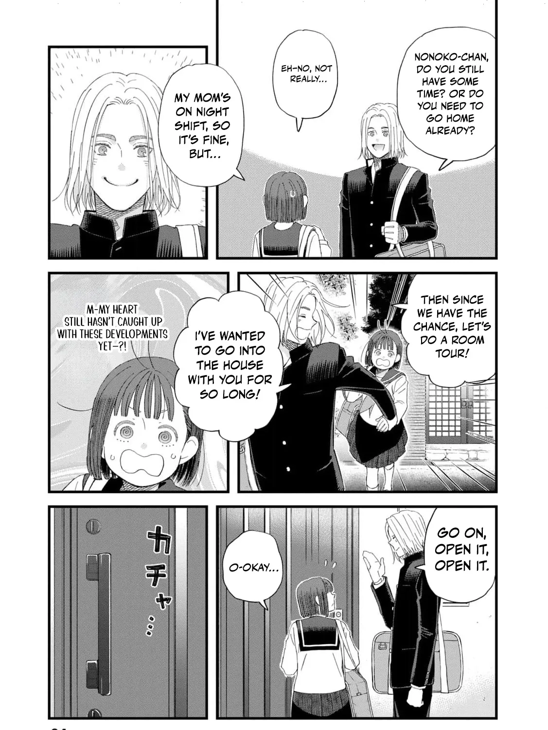 You Are The Center Of The World, chapter 3, page 7